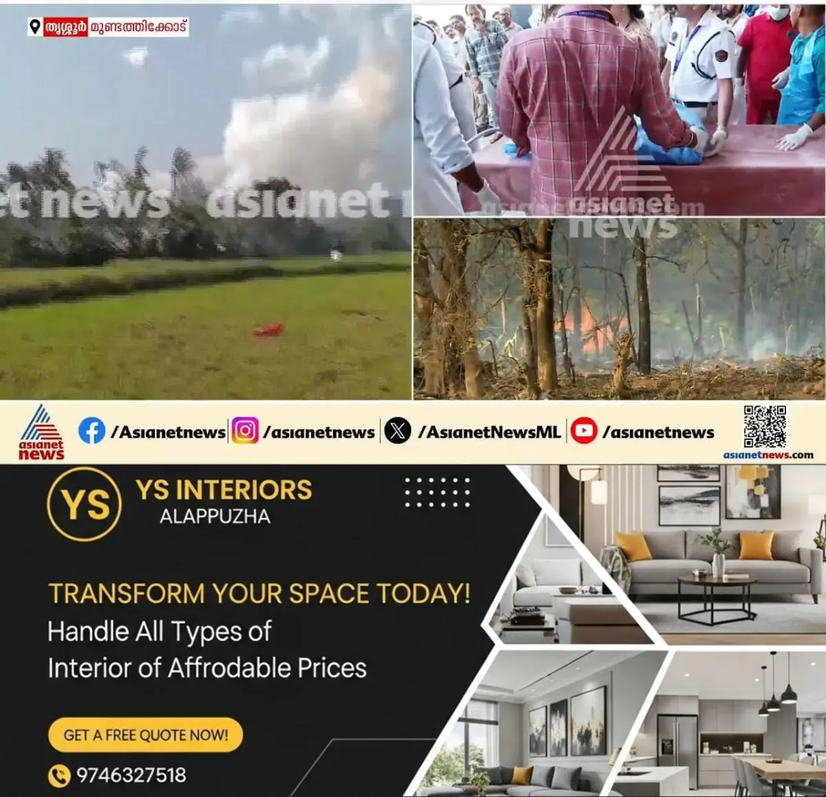 newskerala.net_1776800643_w-1280h-720format-jpgimgid-externalimgname-image-9961f74f-f080-4bc7-903c-d53addc1eff2