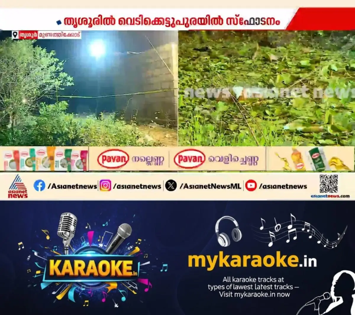 newskerala.net_1776804843_w-1280h-720format-jpgimgid-externalimgname-image-478a8054-c3ad-4155-8602-d01488535bce