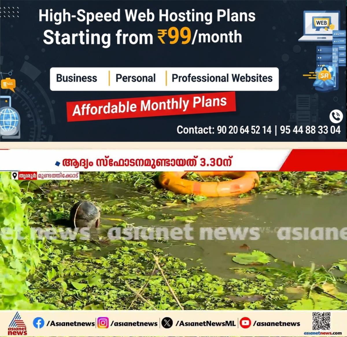 മരിച്ചവരെ തിരിച്ചറിയുന്നതിനായി നാളെ DNA പരിശോധന നടത്തും