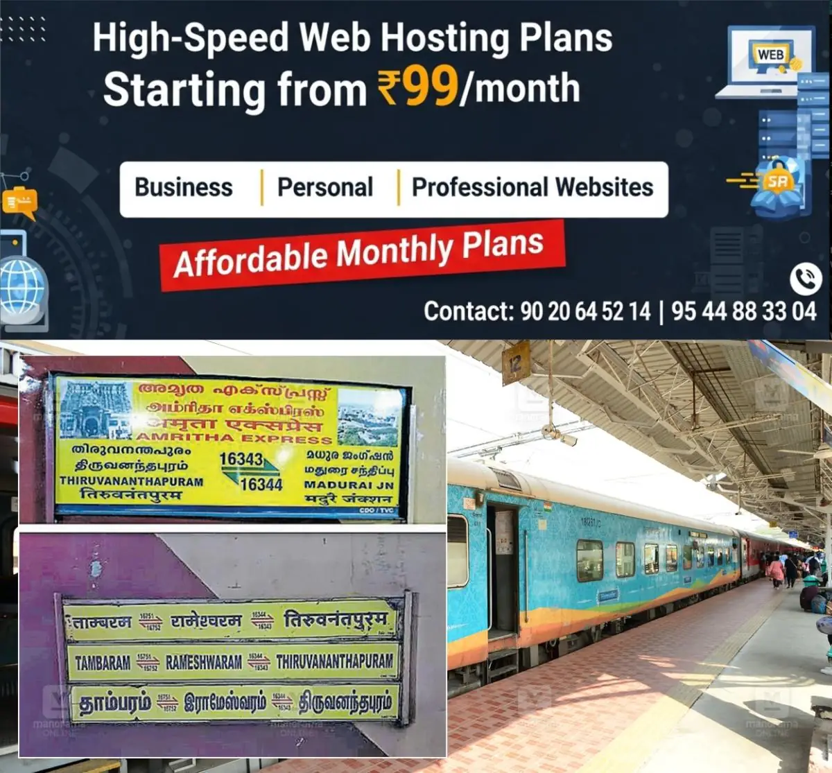 newskerala.net_1776823863_amritha-express-malayalam-exclusion-1