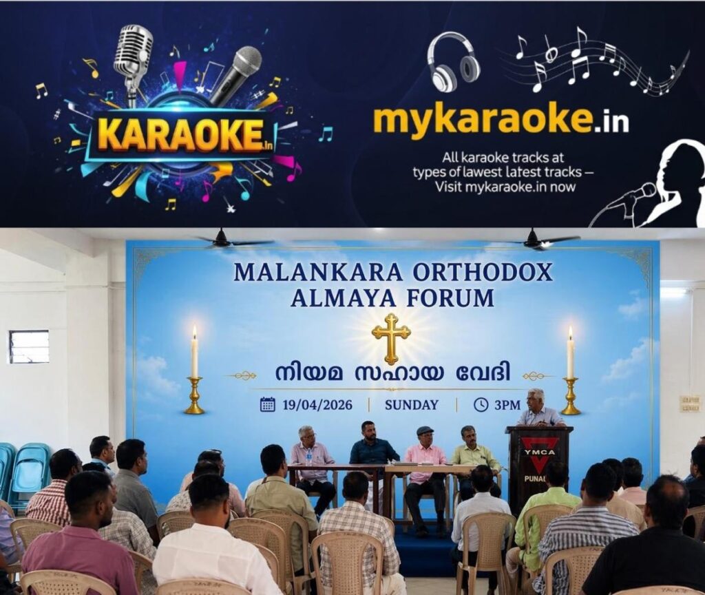 newskerala.net_1776869004_malakara-orthodox-almaya-forum-punalur