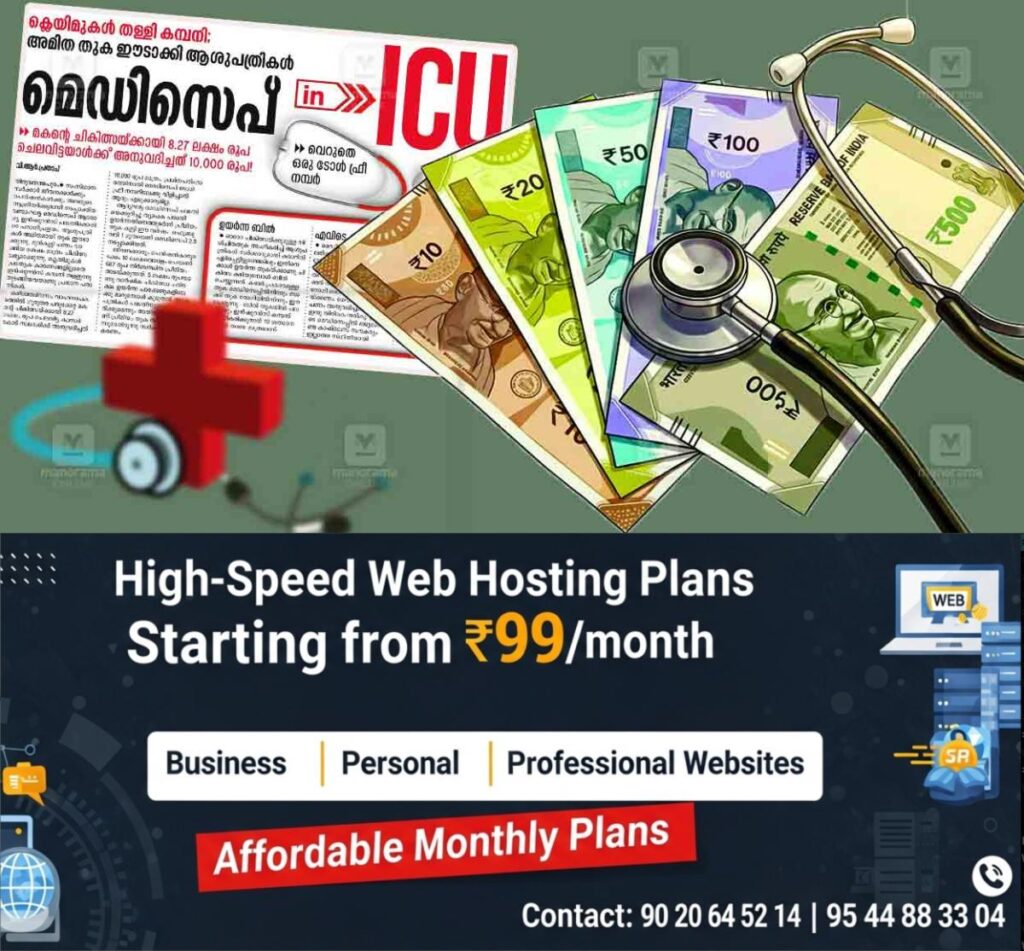 newskerala.net_1777006626_medisep-insurance