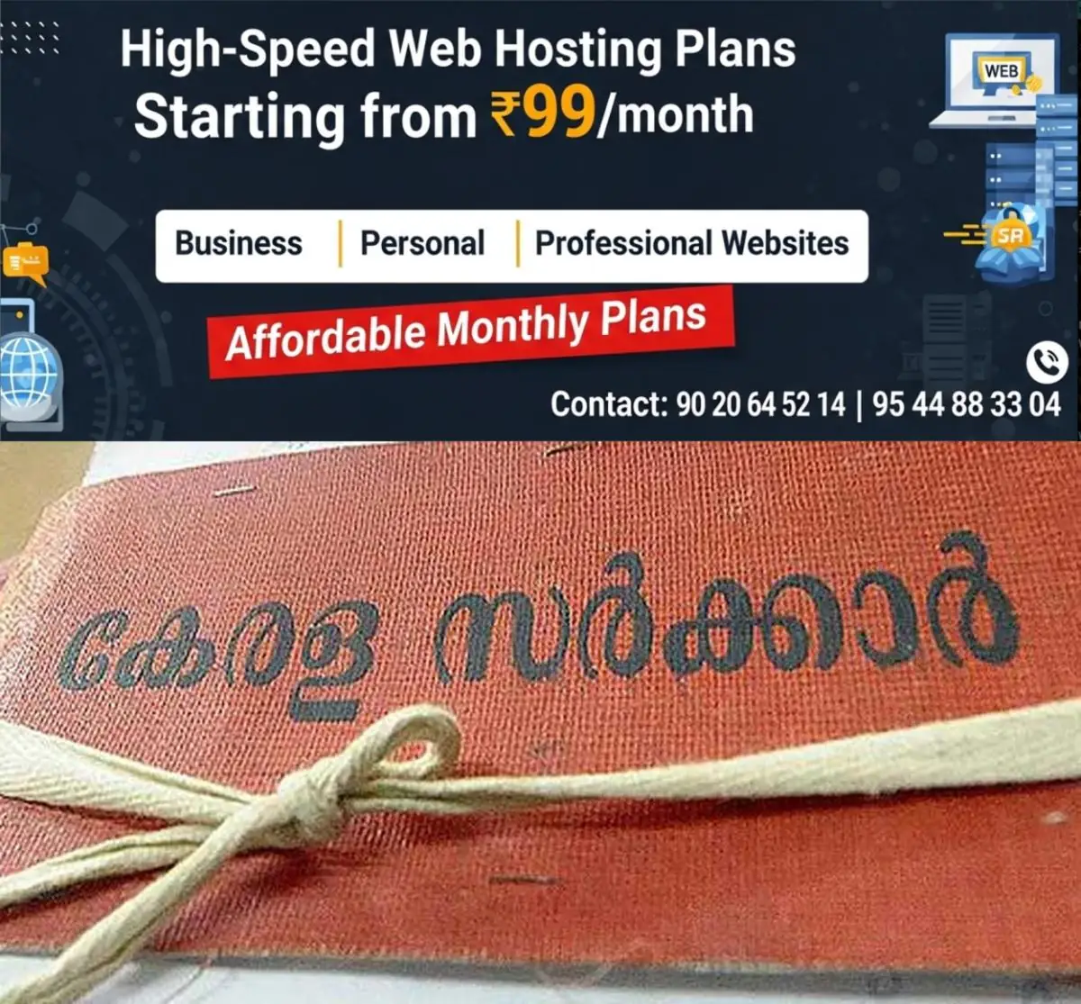newskerala.net_1777016704_government-of-kerala