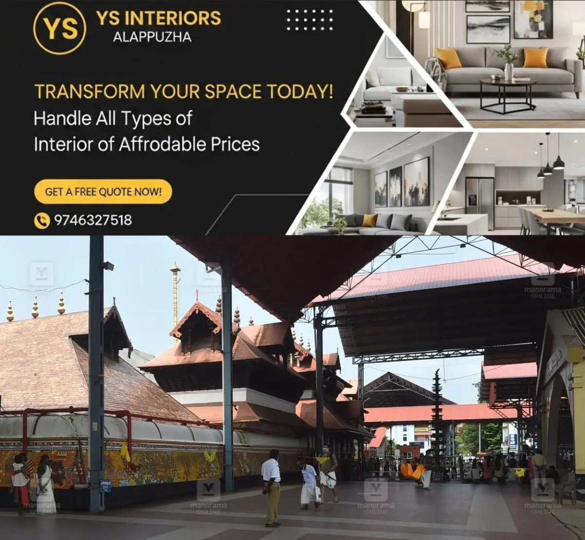 newskerala.net_1777024144_guruvayur-temple