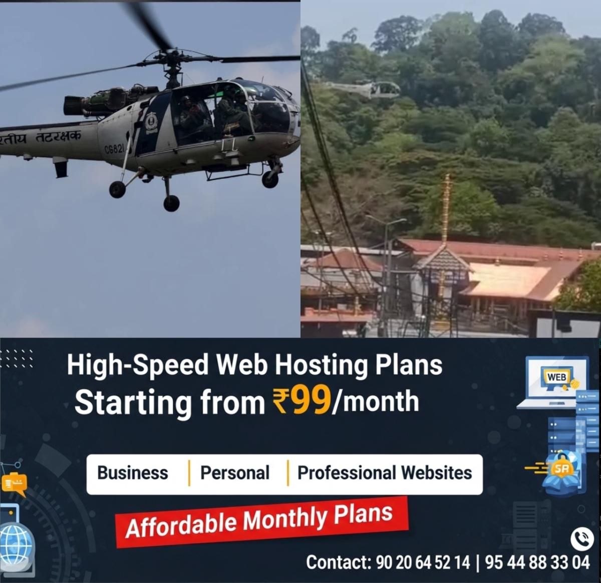 newskerala.net_1777082463_w-1280h-720format-jpgimgid-01kpyr0dy19d9qdvv6ndpe912zimgname-sabarimala-helicopter-1777000789953