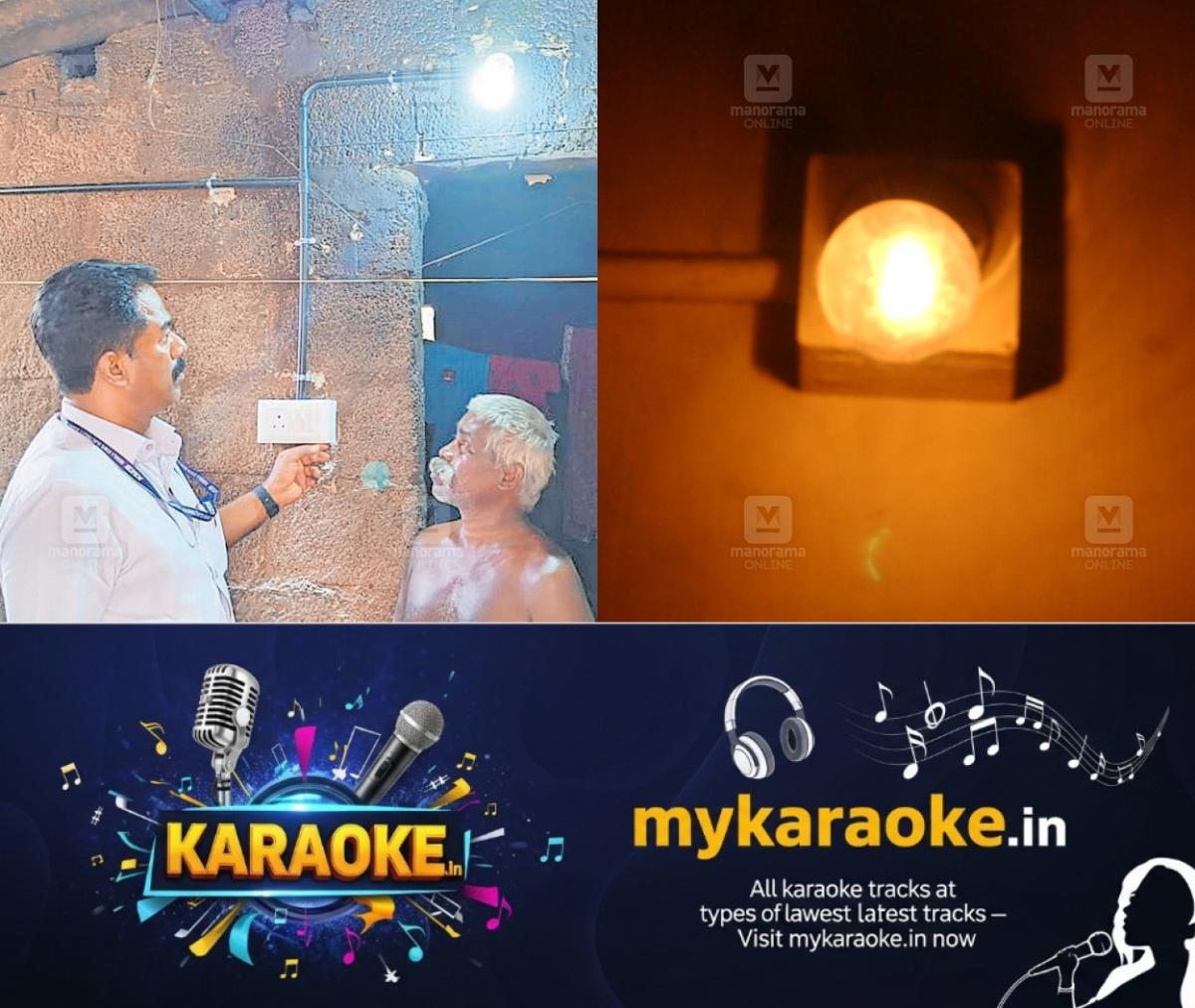 newskerala.net_1777087504_free-electricity-connection-anchal-1