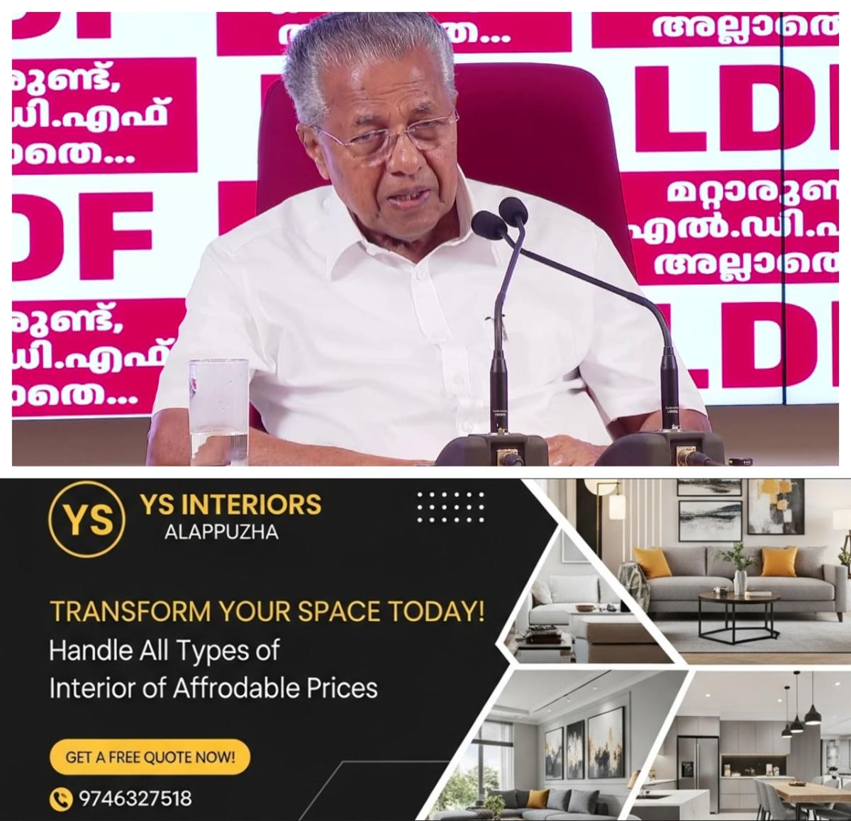 newskerala.net_1777102744_w-1280h-720format-jpgimgid-01kn15e5x3bkt78mndcbxdjcj3imgname-fotojet-37-1774934497187