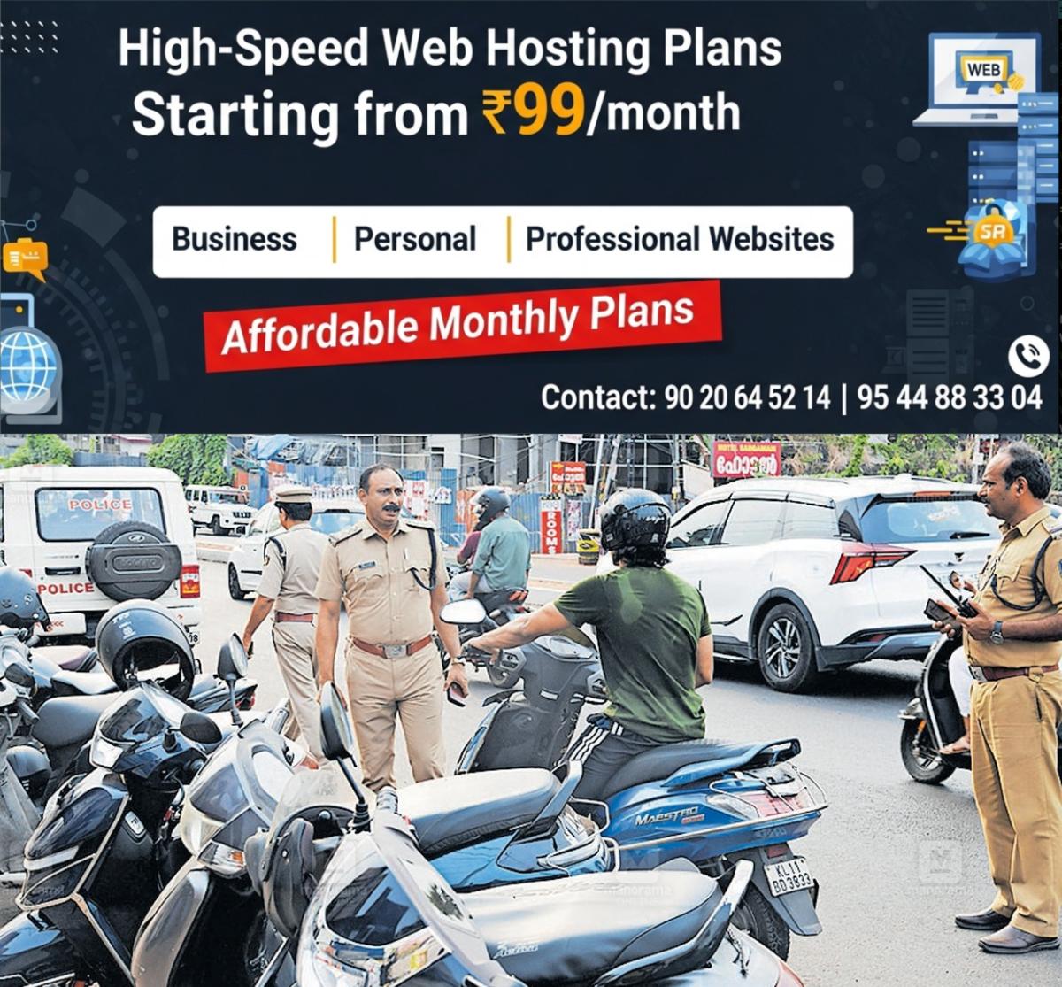 newskerala.net_1777186148_mananchira-malaparamba-bypass-zero-parking-1