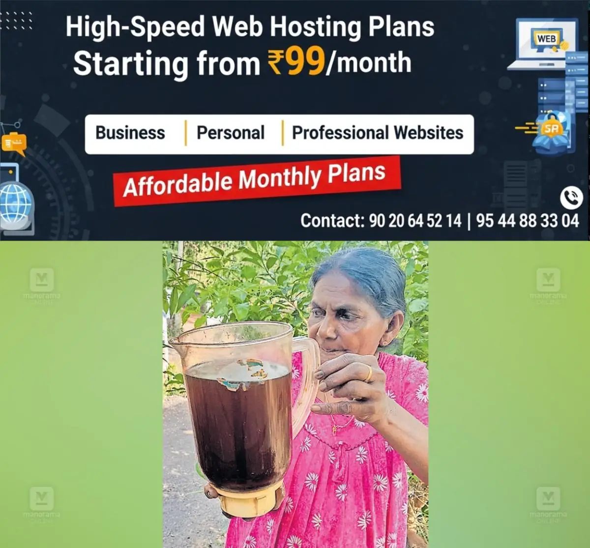newskerala.net_1777188327_muddy-water-water-authority-1