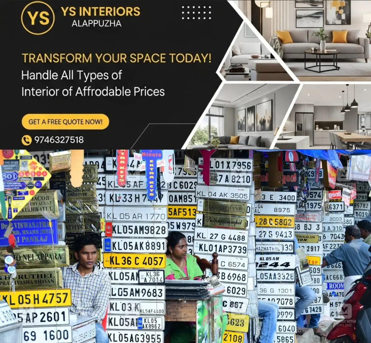 newskerala.net_1777266663_vehicle-number-plates-1