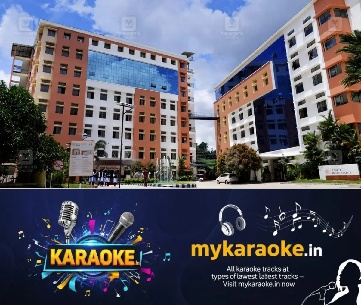 newskerala.net_1777283824_kmct-dental-college-1
