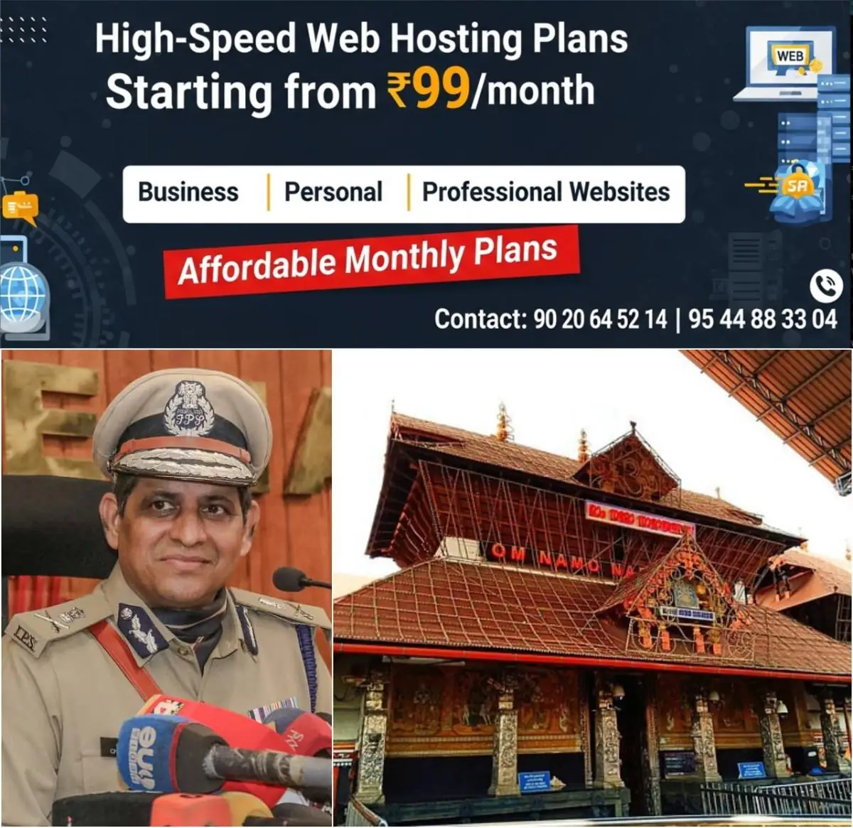 newskerala.net_1777442944_w-1280h-720format-jpgimgid-01kqbx1q3pykj5stpzz2nqexhtimgname-guruvayur-1777442282614