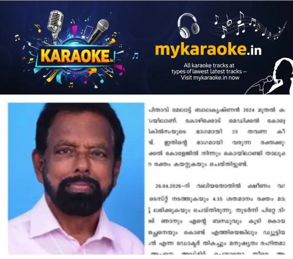 newskerala.net_1777491684_w-1280h-720format-jpgimgid-01kqd8nbrrrfpvvc73qhxck6xnimgname-koyolandi-1777488015128