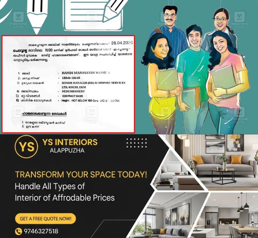 newskerala.net_1777537863_job-intervew