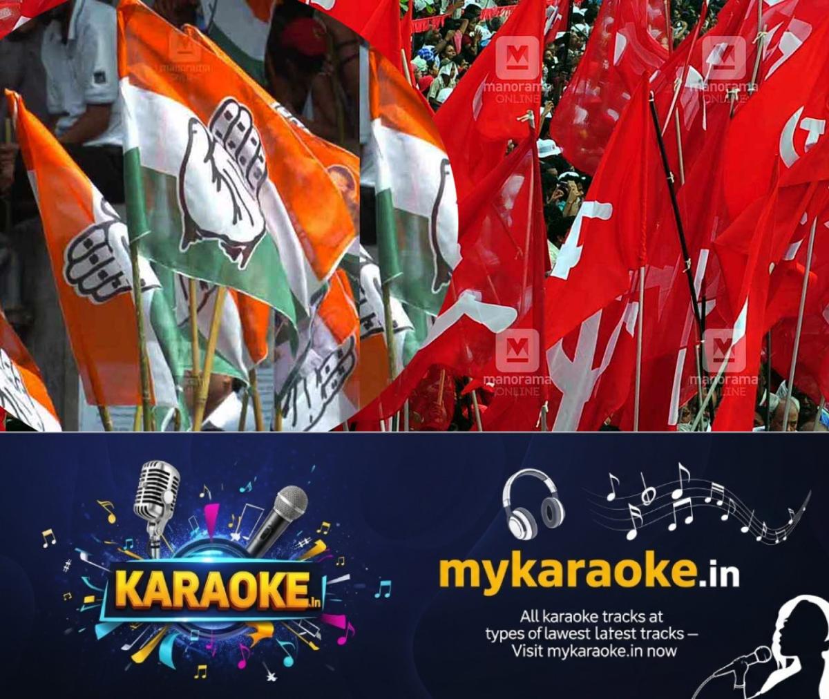 newskerala.net_1777543505_udf-cpm-flage