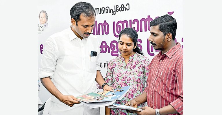 alin-note-book-main.jpg