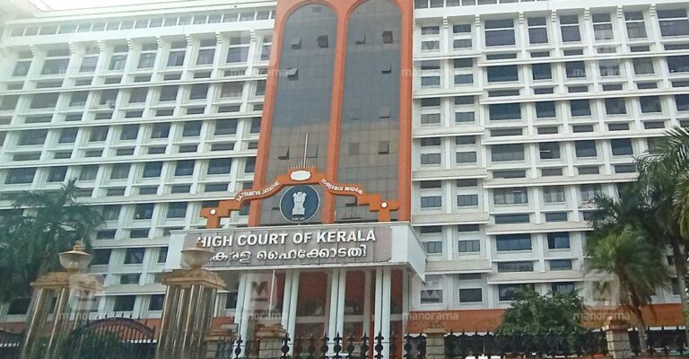 high-court-kerala-1.jpg