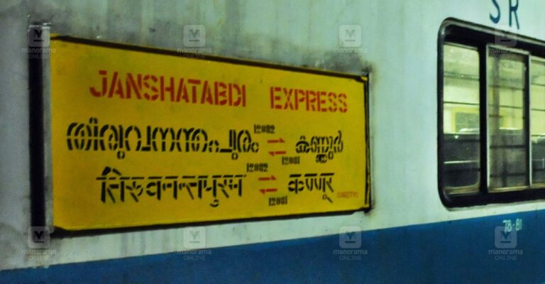 jan-shatabdi-express-1.jpg