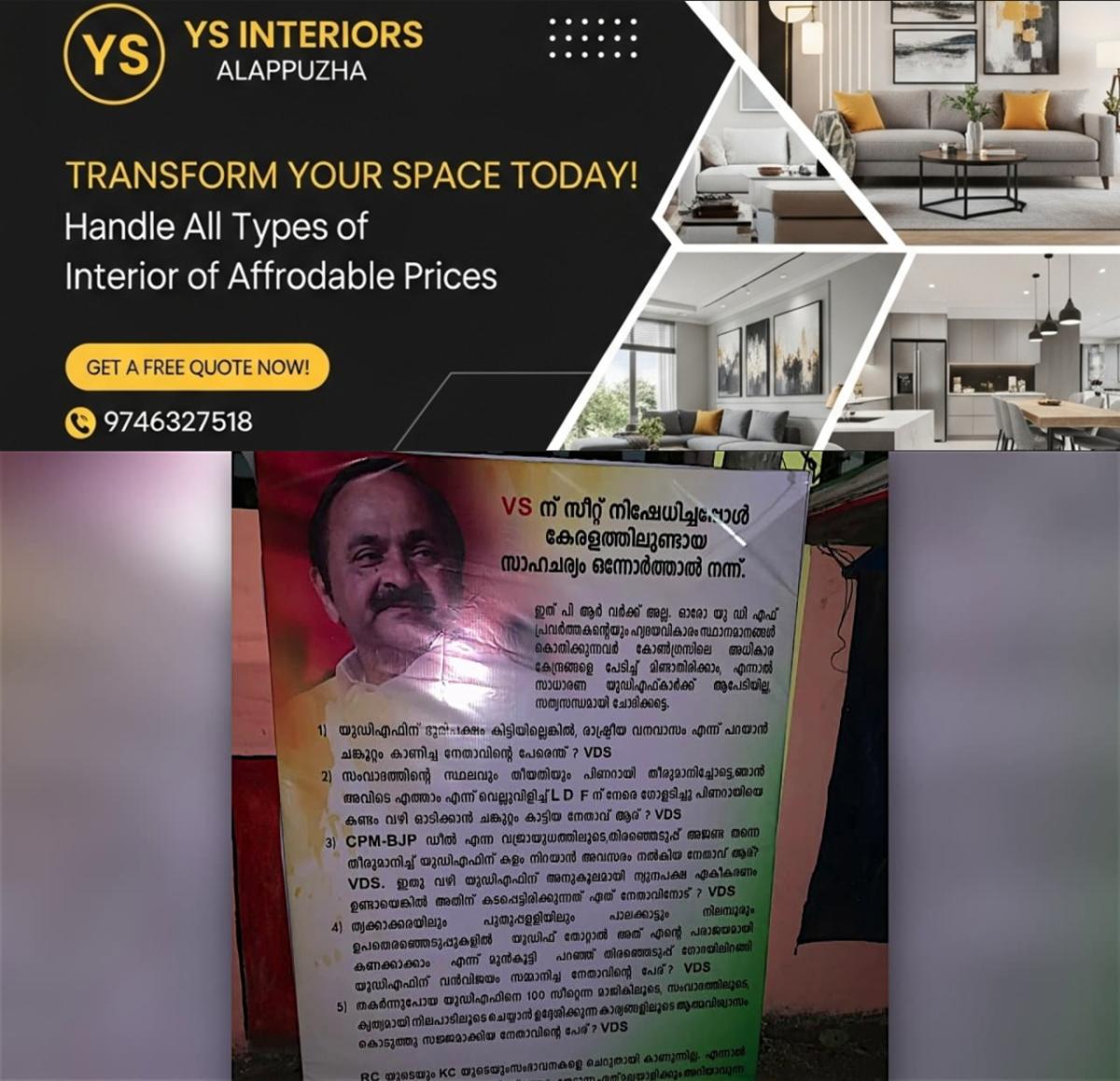 newskerala.net_1777719184_w-1280h-720format-jpgimgid-01kqm4fn7rvtf119bz7x5qjdjqimgname-v-d-satheesan-flux-1777718514936.jp