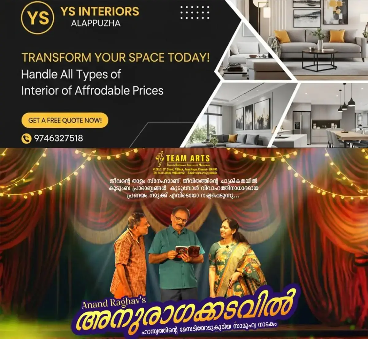 newskerala.net_1777729263_dr-a-v-anoop-anuraghakadavil-article-image