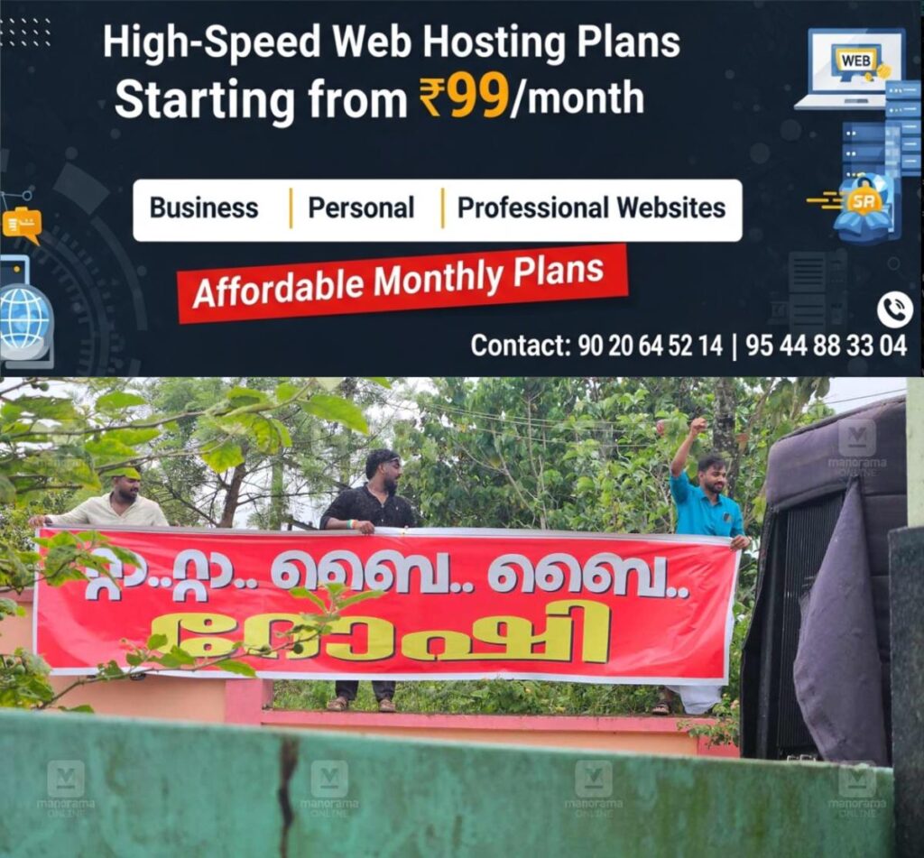 newskerala.net_1777883703_roshy-augustine-poster