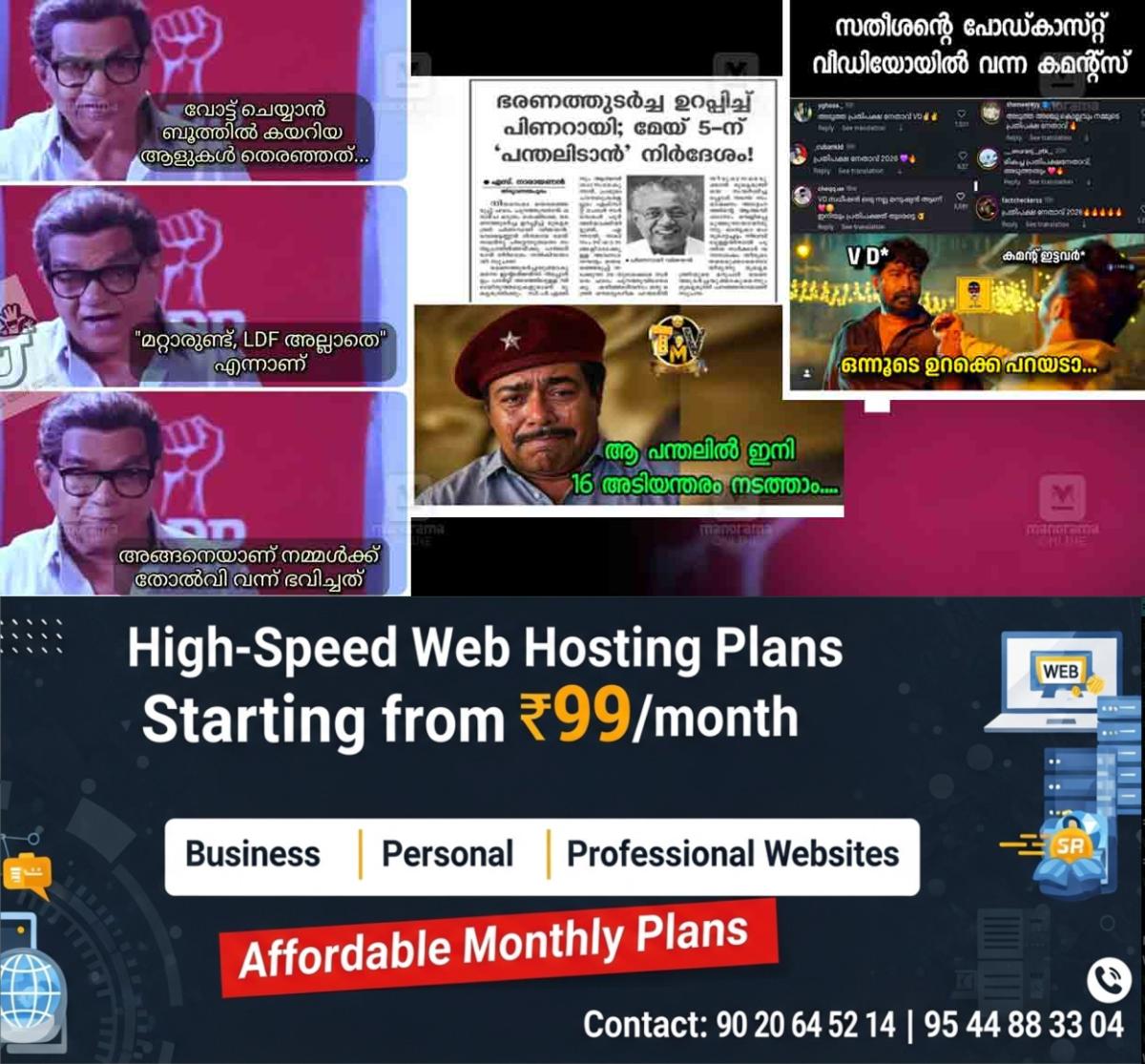 newskerala.net_1777895223_ldf-slogan-becomes-top-target-for-election-trolls
