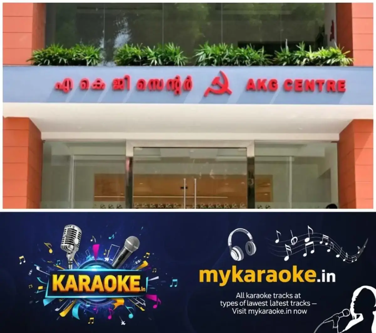 newskerala.net_1777910824_w-1280h-720format-jpgimgid-01kqqcez5c0b4jkhvsr3nbymchimgname-akg-centre-1777827544236