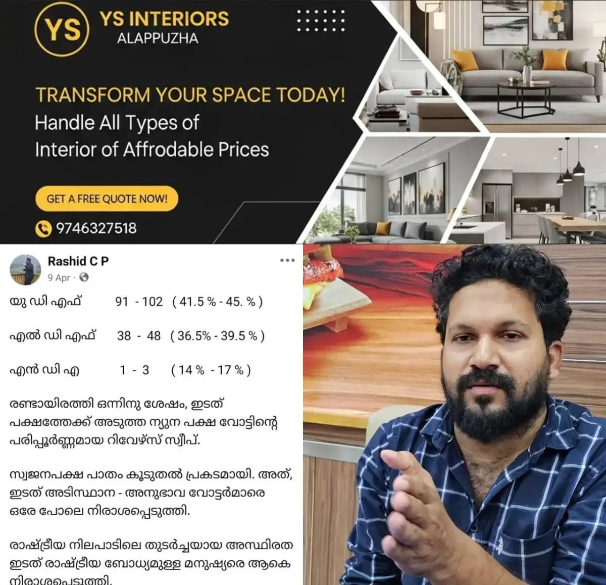 newskerala.net_1777918863_w-1280h-720format-jpgimgid-01kqt33zkmgx6snyxjfz0ttpt4imgname-cp-rashid-1777918410356
