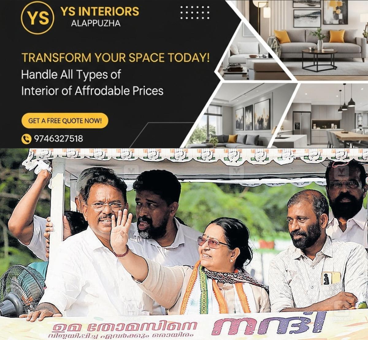 newskerala.net_1778042346_uma-thomas-1