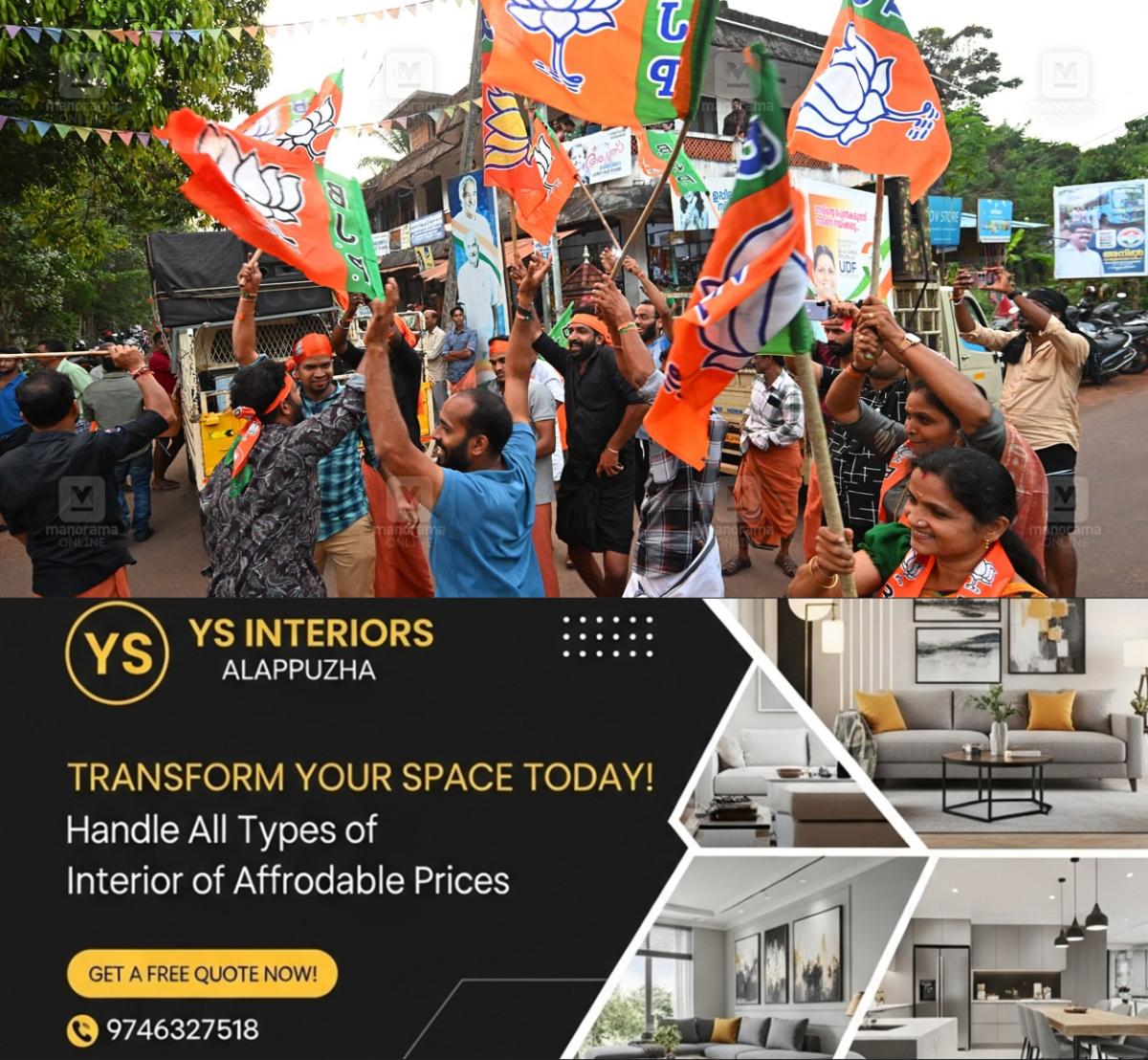 newskerala.net_1778043063_kasargod-bjp-kottikalasham-1