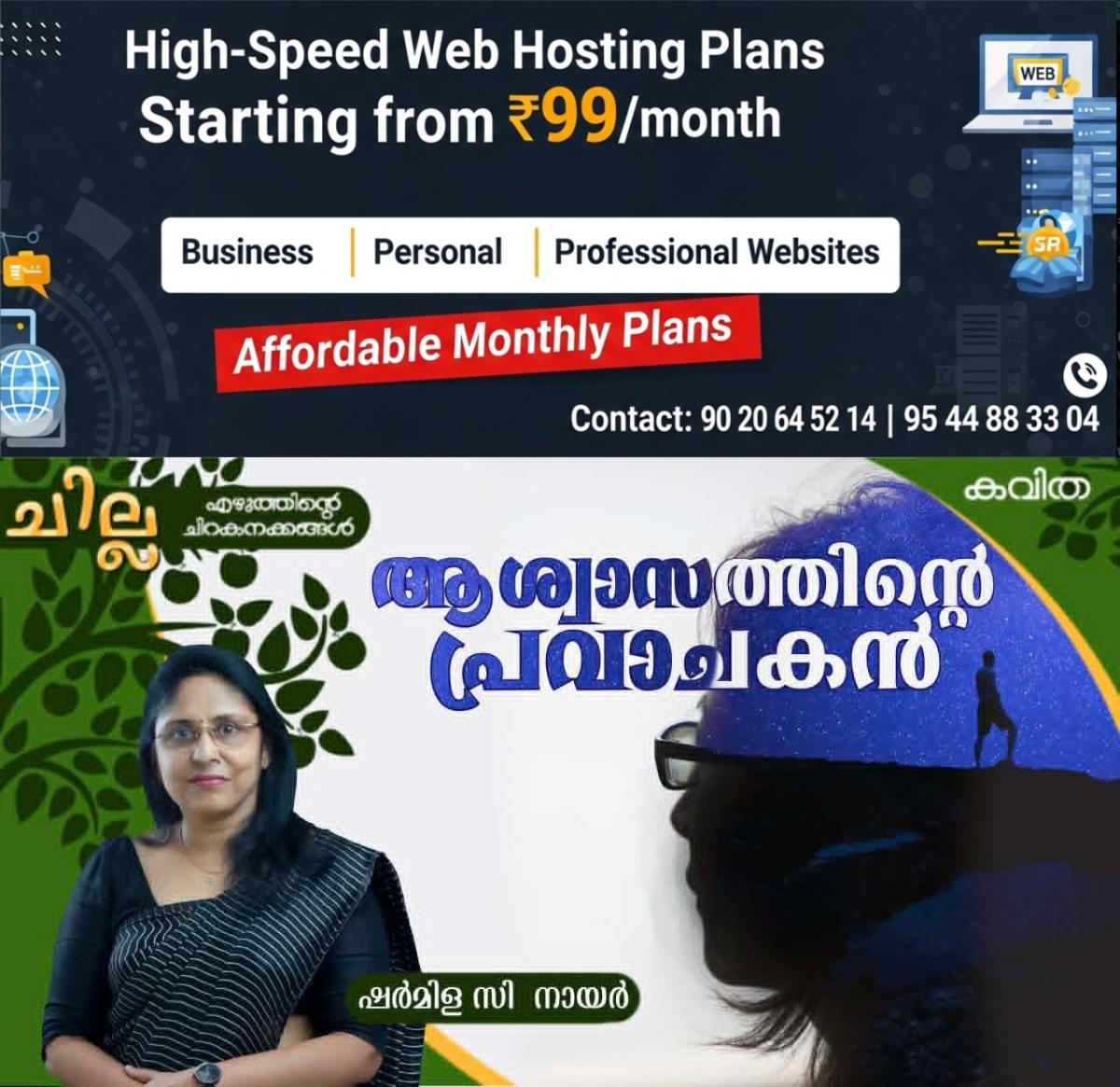 newskerala.net_1778073184_w-1280h-720format-jpgimgid-01kqyp2jhs5c904863cx3smw09imgname-78adcfcc-95ff-414c-bb21-3201e150f46