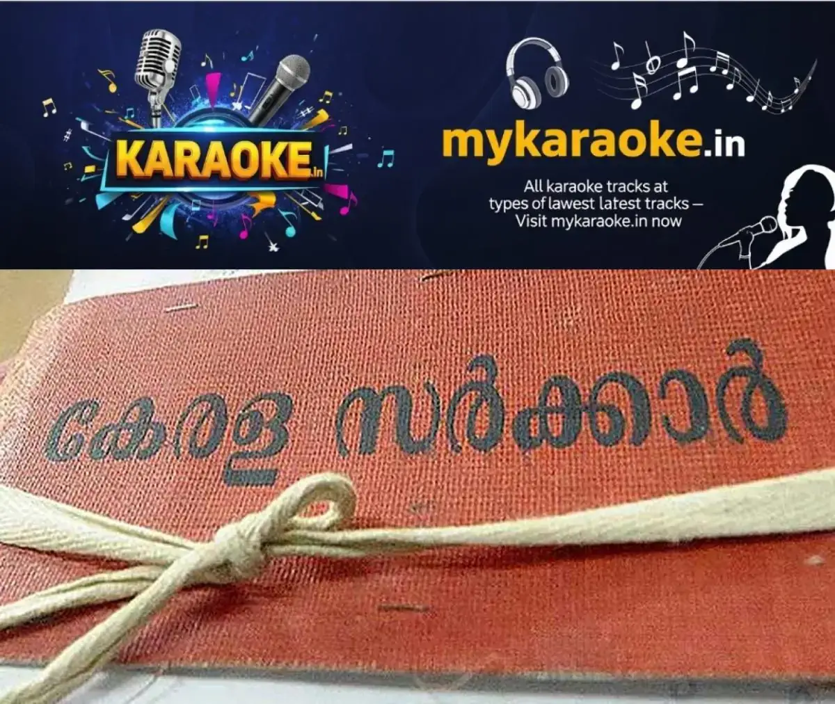 newskerala.net_1778086142_government-of-kerala