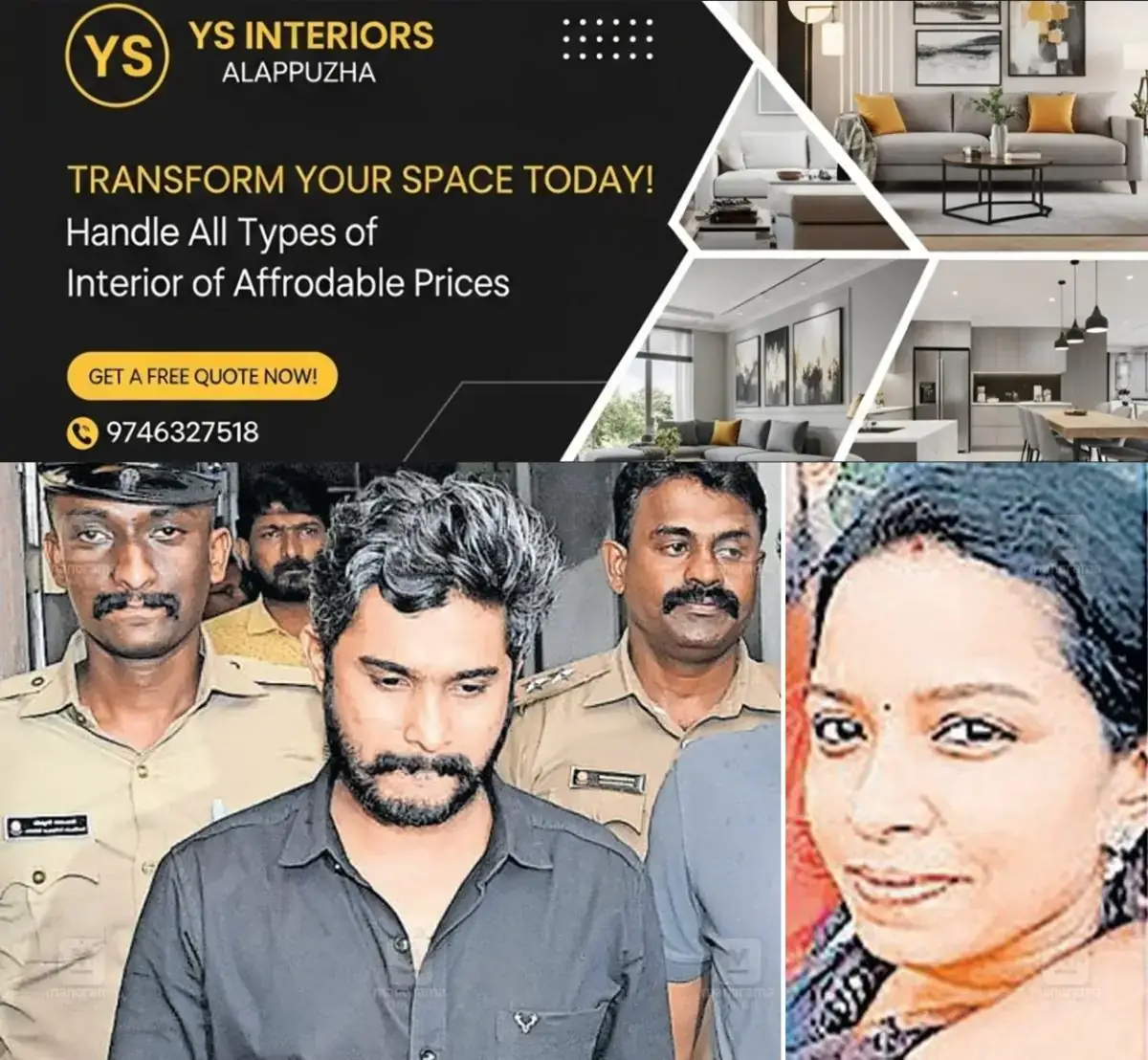 newskerala.net_1778123347_athull-rajitha-1