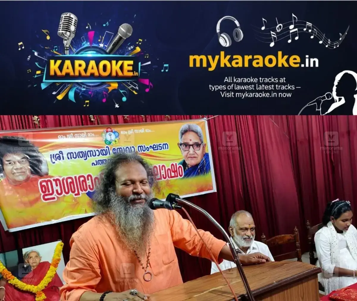 newskerala.net_1778127544_easwaramma-day-celebration-pandalalam-1