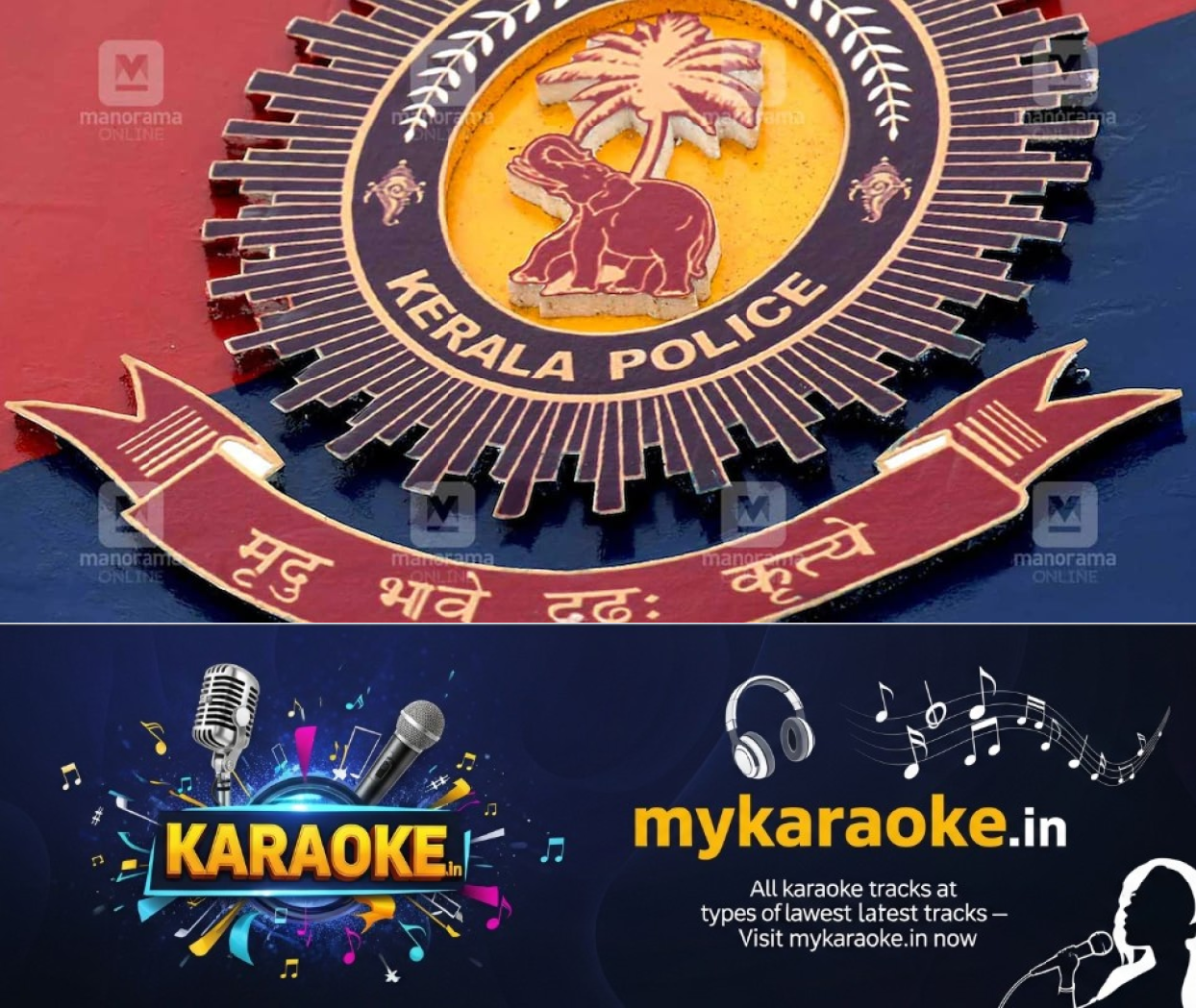 newskerala.net_1778146984_kerala-police-logo