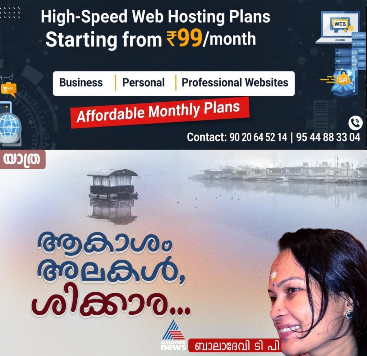 newskerala.net_1778154425_w-1280h-720format-jpgimgid-01kr132x199ng002b5v44m1qe0imgname-8370055a-c703-4ef4-be14-2855303a1f5