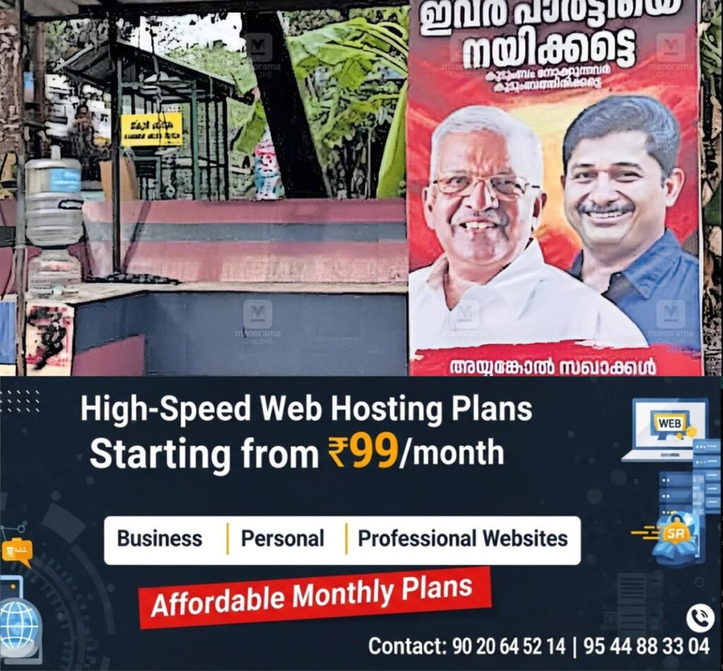 newskerala.net_1778221984_cpm-posters-kannur-1