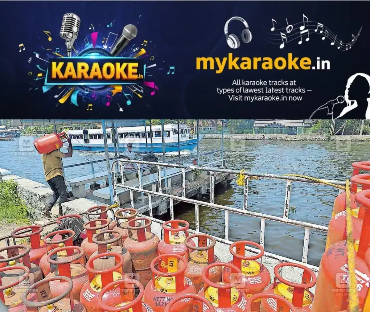 newskerala.net_1778238664_lpg-alappuzha-1