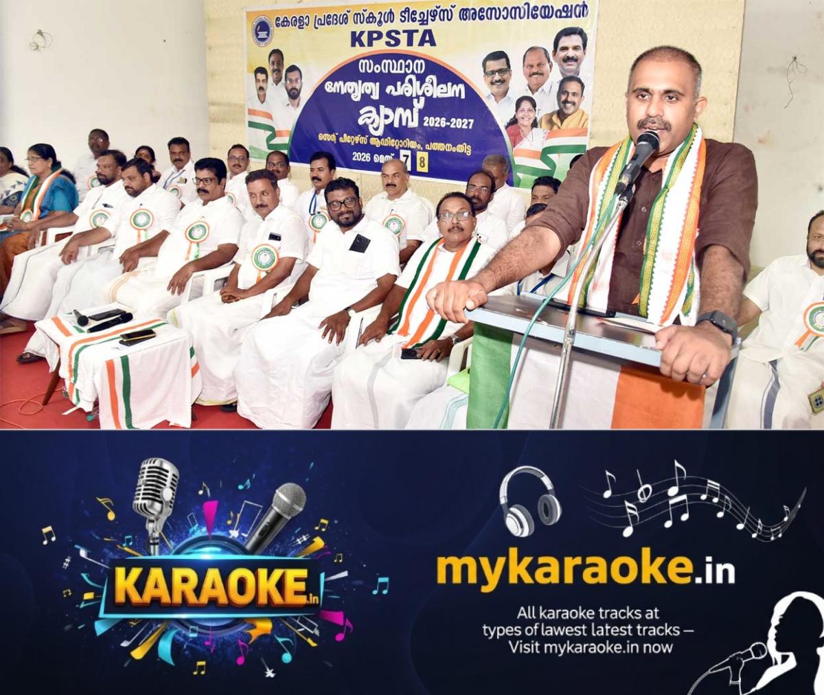 newskerala.net_1778260984_1778260926_abin-varkey
