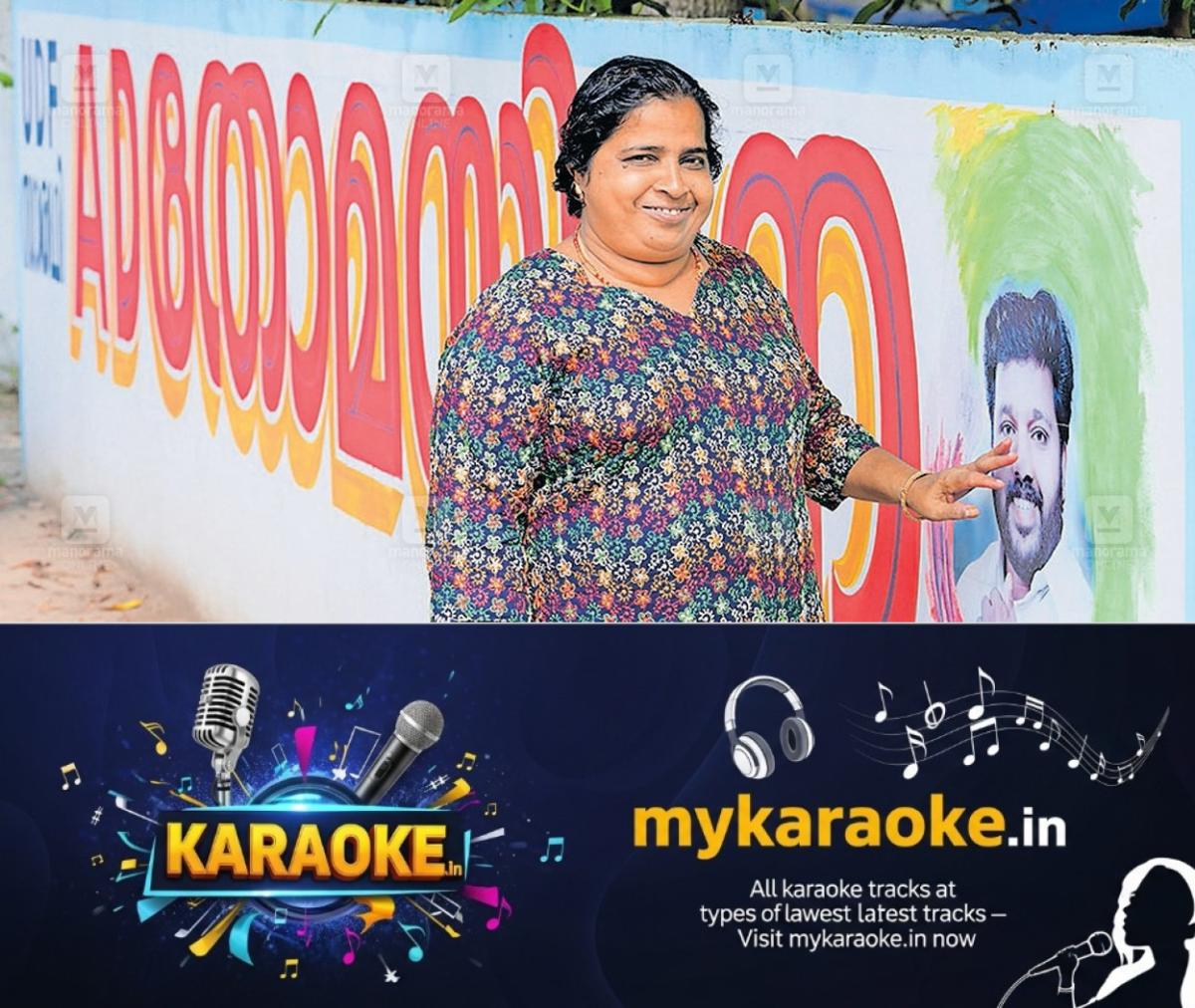 newskerala.net_1778382074_ad-thomas-mother-akkamma-1