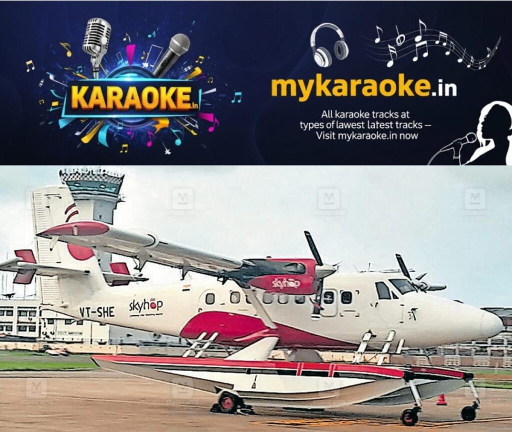 newskerala.net_1778383504_kochi-lakshadweep-seaplane-trial-1