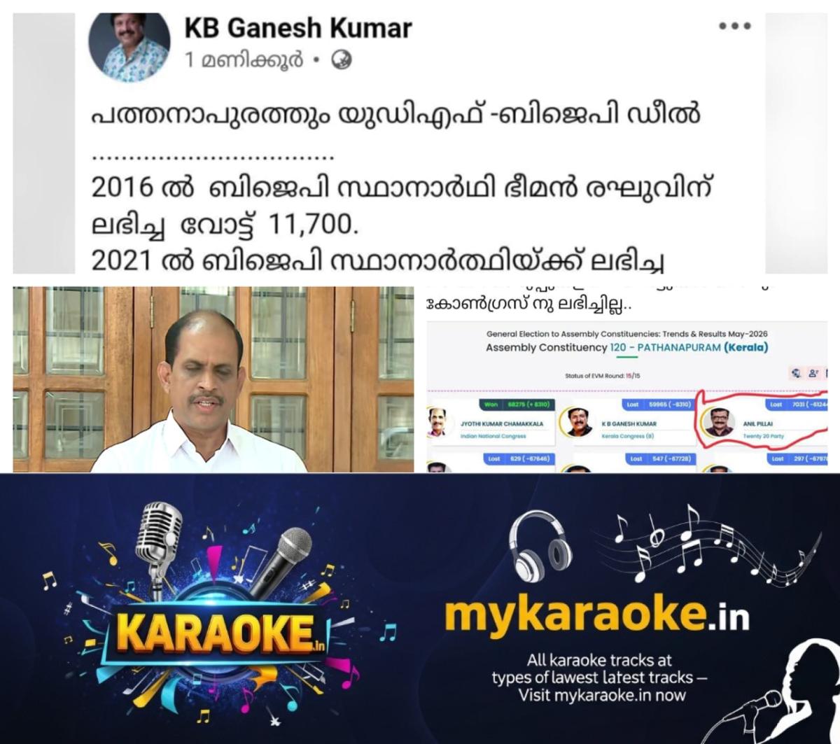 newskerala.net_1778471121_w-1280h-720format-jpgimgid-01krahp3smk0nxx4af8p3knd6simgname-fotojet-2026-05-11t090510.428-177