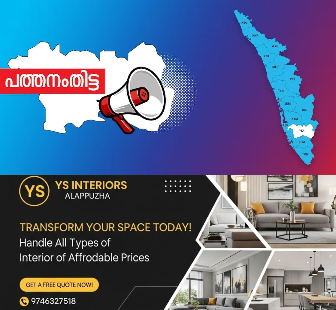 newskerala.net_1778497143_pta