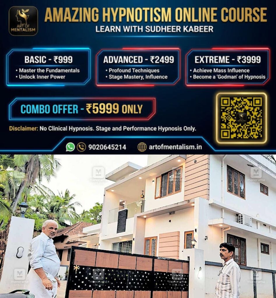 പൂച്ചക്കാട് പ്രവാസി ഭവനത്തിൽ വൻ കവർച്ച; 45 പവൻ സ്വർണവും പണവും നഷ്ടമായി