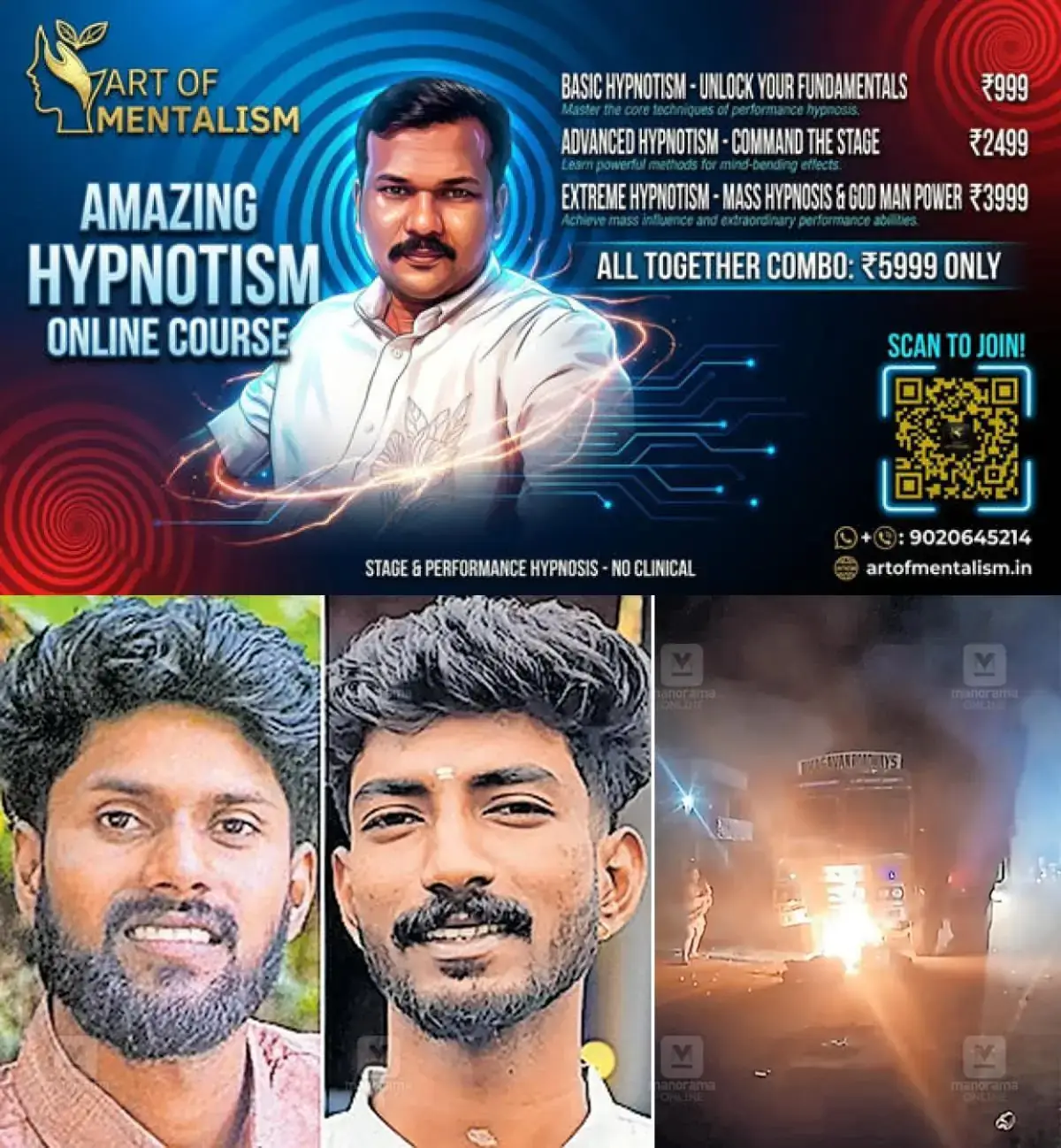 പാലക്കാട്–പൊള്ളാച്ചി പാതയിൽ ബൈക്ക് ലോറിയിലിടിച്ച് തീപിടിച്ചു; സുഹൃത്തുക്കളായ രണ്ട് യുവാക്കൾക്ക് ദാരുണാന്ത്യം