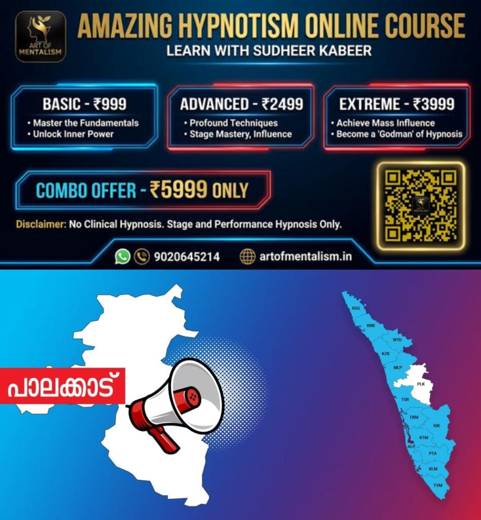 പാലക്കാട് ഫിയസ്റ്റ കൺസ്യൂമർ ഫെസ്റ്റ് ആൻഡ് ഫ്ലവർഷോ: ജനത്തിരക്കേറുന്നു
