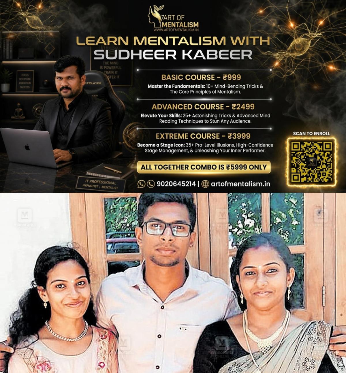 കൃഷ്ണഗിരിയിൽ വാഹനാപകടം: മലയാളി സഹോദരങ്ങൾ ദാരുണമായി മരിച്ചു; കുടുംബാംഗങ്ങൾ ചികിത്സയിൽ