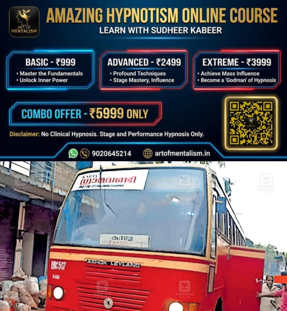 കുമ്പളയിൽ കെഎസ്ആർടിസി ഗ്രാമവണ്ടി സർവീസ് നിർത്തിവെച്ചു; പ്രതിസന്ധിയിലായി യാത്രക്കാർ