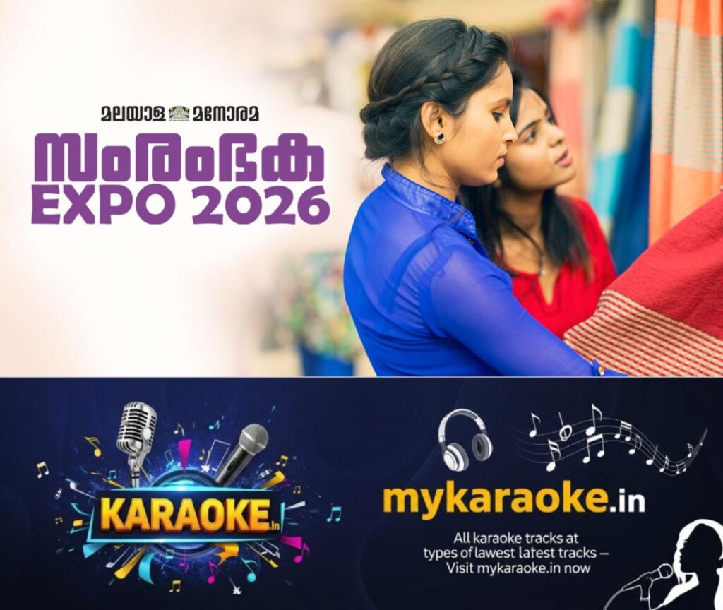 newskerala.net_1778679004_samrambhaka-expo-main