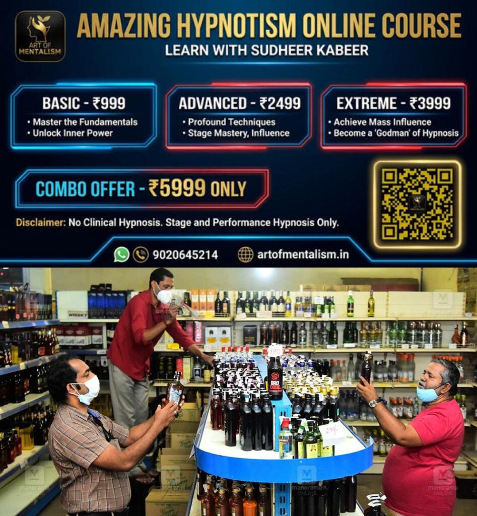 newskerala.net_1778684525_bevco-outlet
